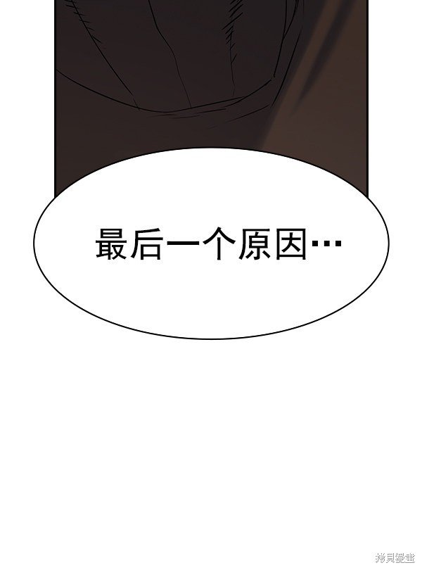 第2季065话