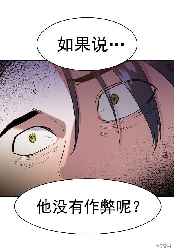 第2季065话