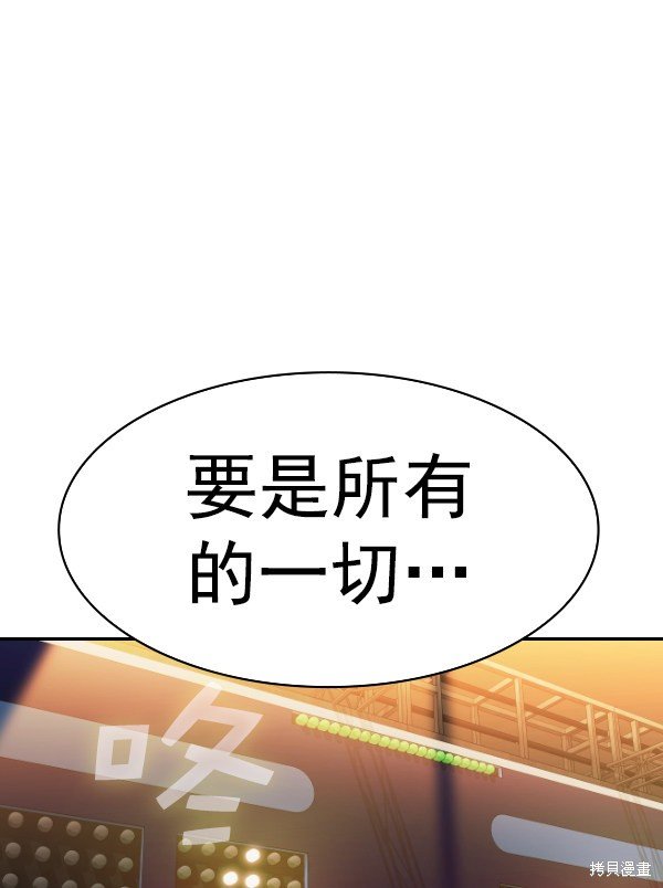 第2季065话