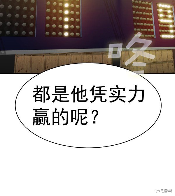 第2季065话