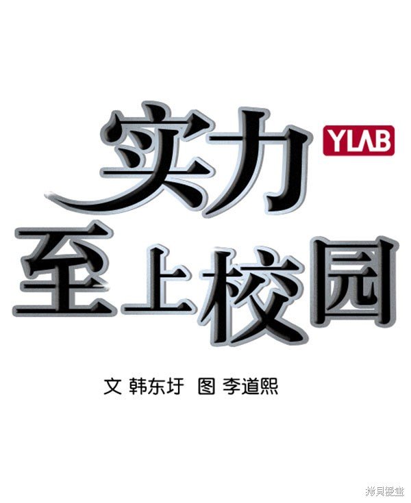 第2季066话