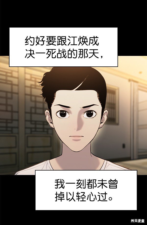 第2季066话
