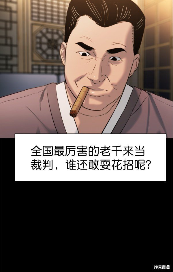 第2季066话