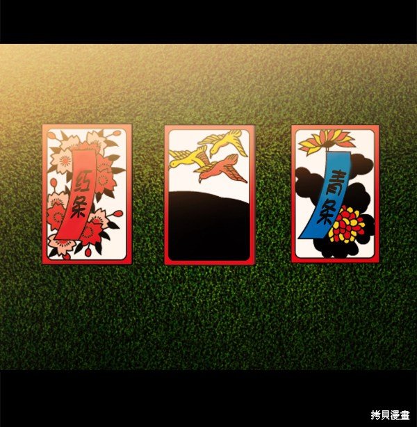 第2季066话