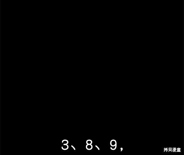 第2季066话
