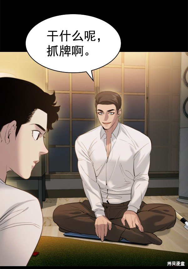 第2季066话
