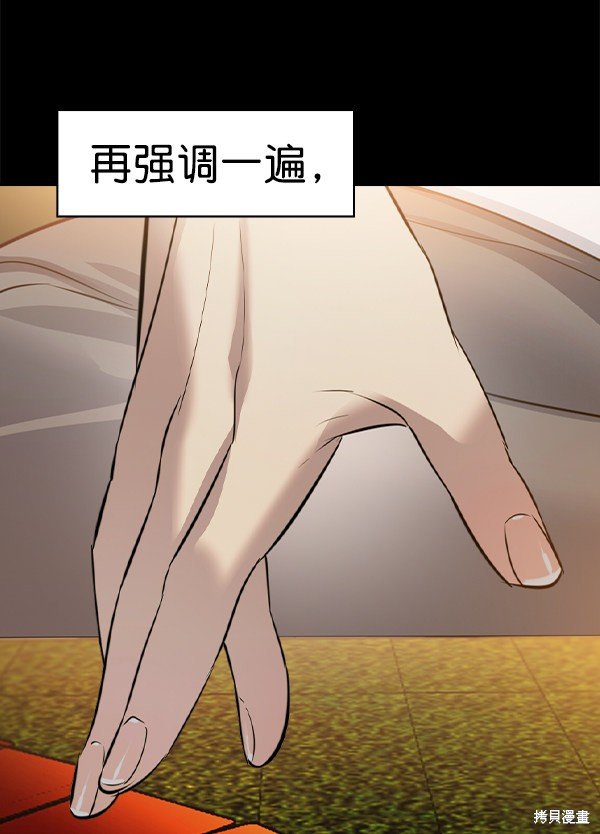 第2季066话