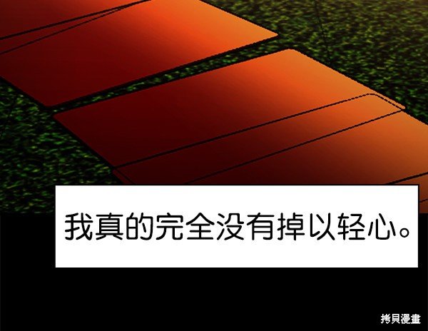 第2季066话