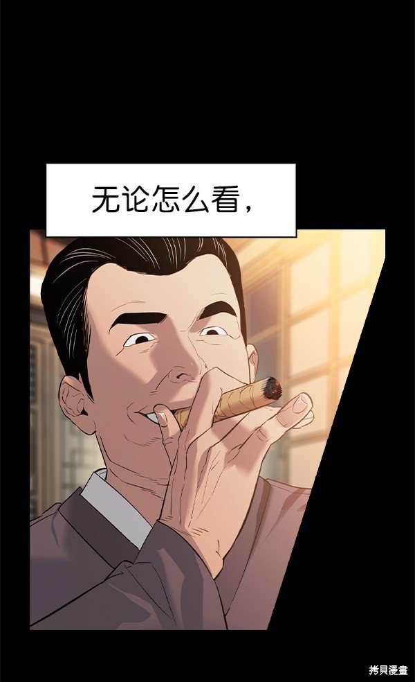 第2季066话