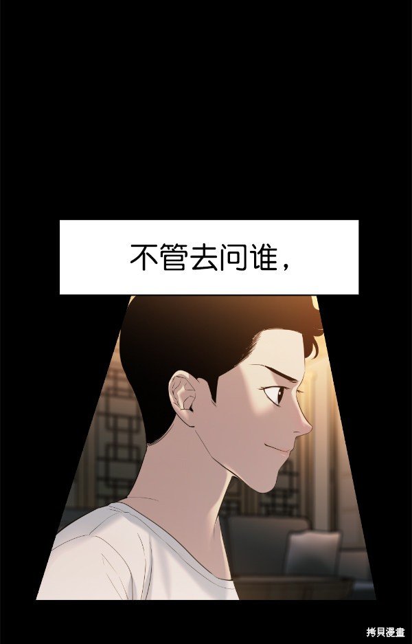 第2季066话