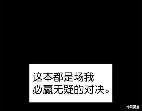 第2季066话