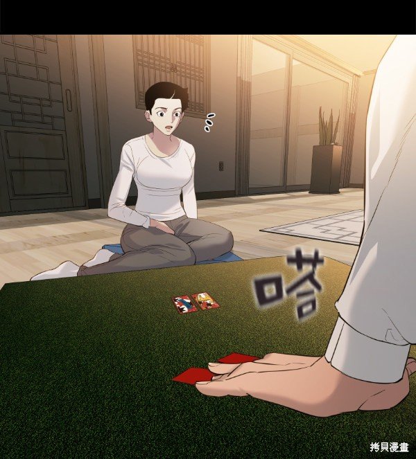 第2季066话