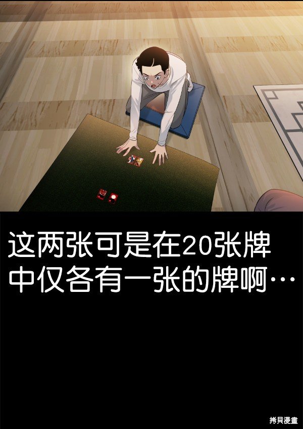 第2季066话