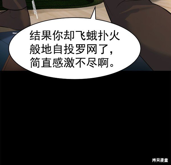 第2季066话