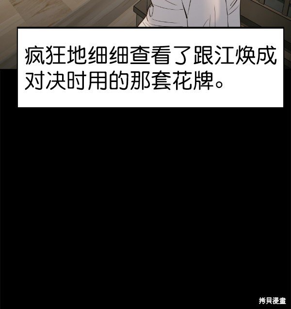 第2季066话