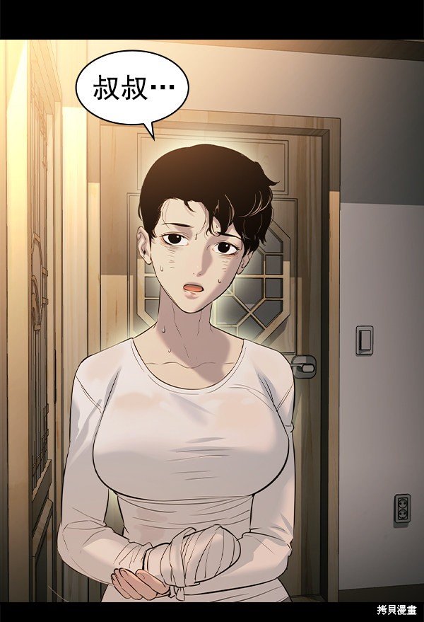 第2季066话