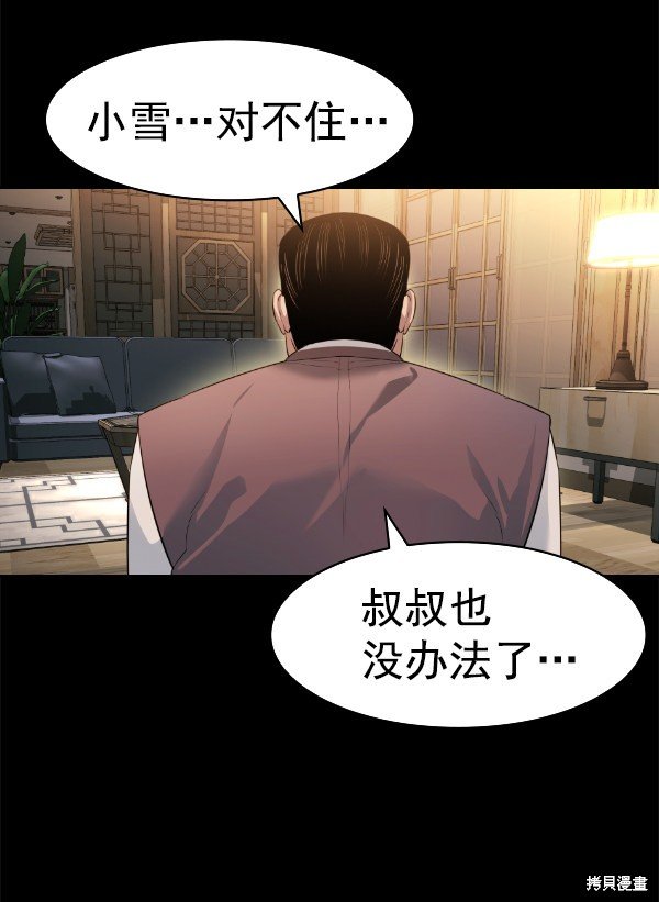 第2季066话