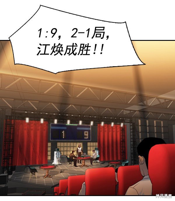 第2季066话