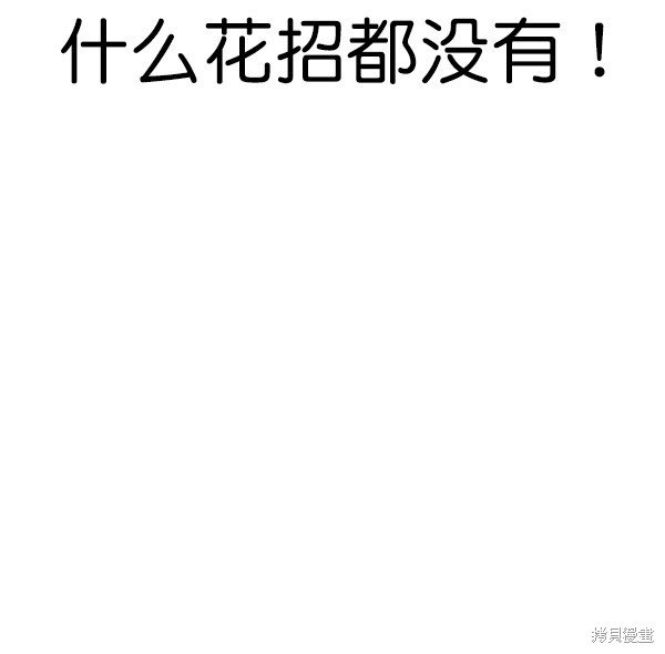 第2季066话