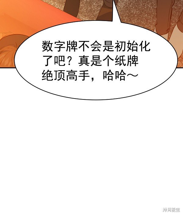 第2季066话