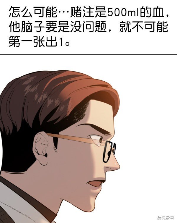第2季066话