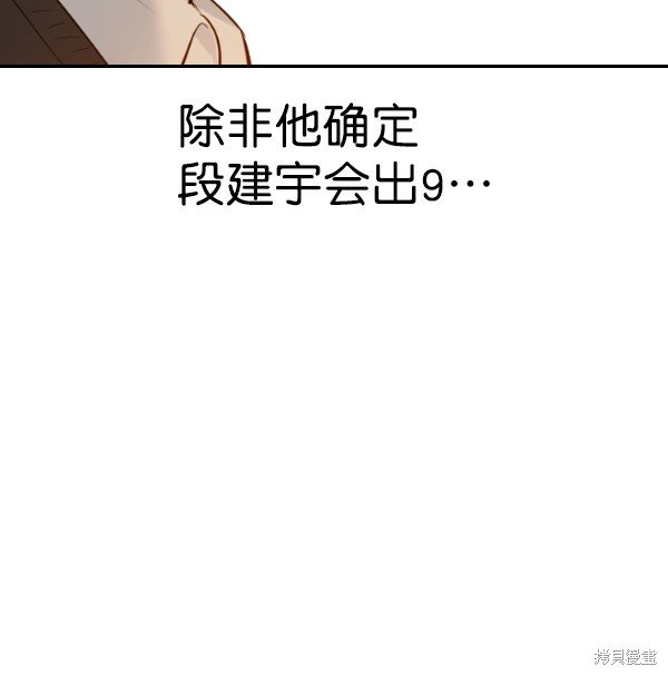 第2季066话
