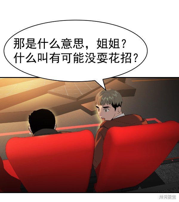 第2季066话