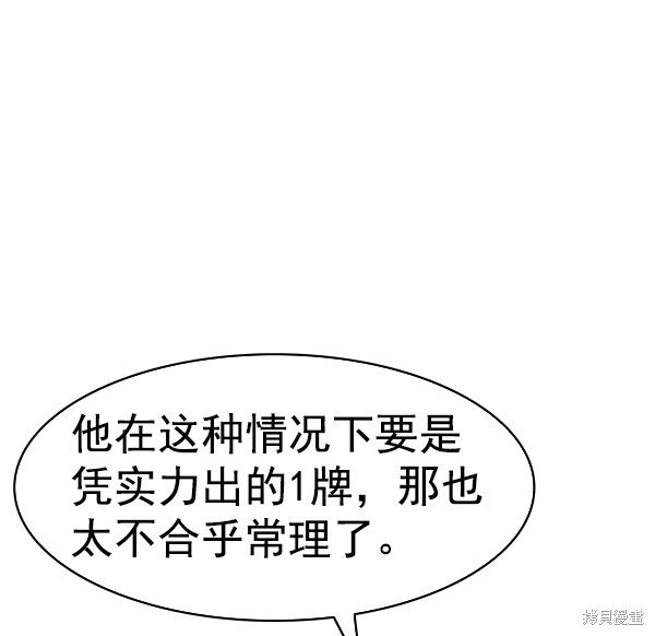 第2季066话