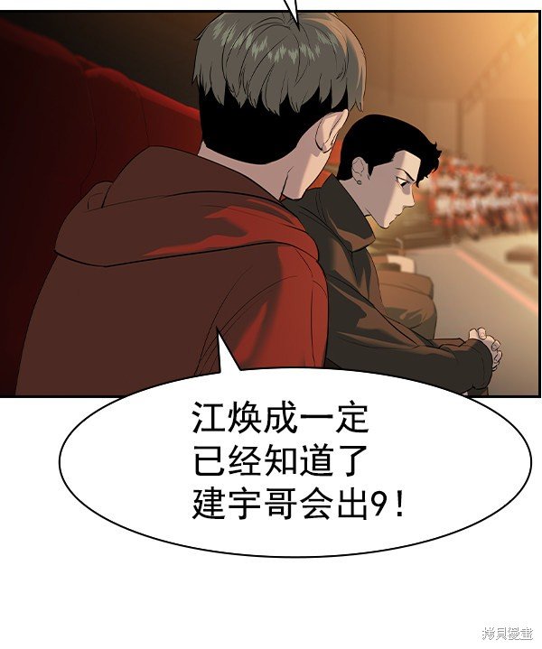 第2季066话