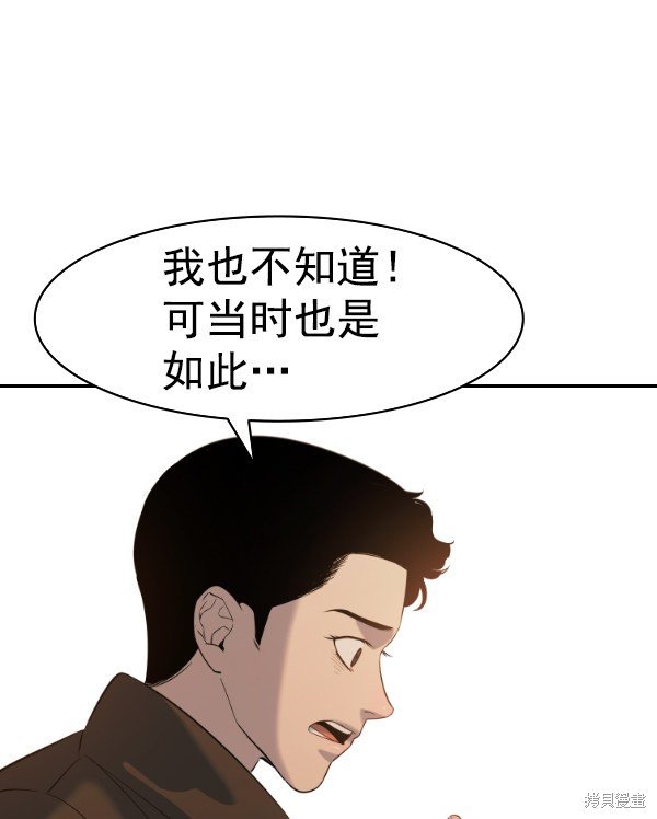 第2季066话