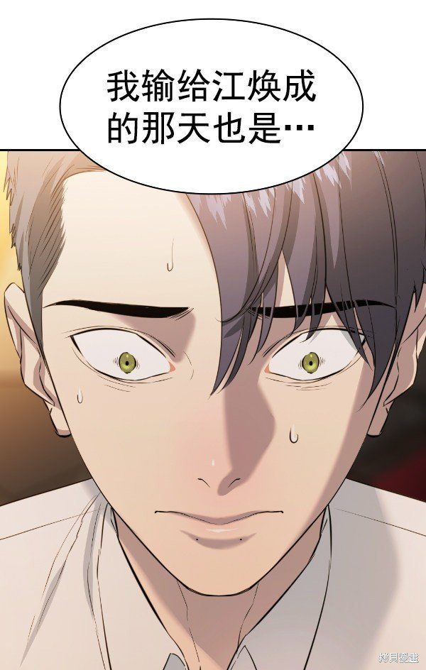 第2季066话