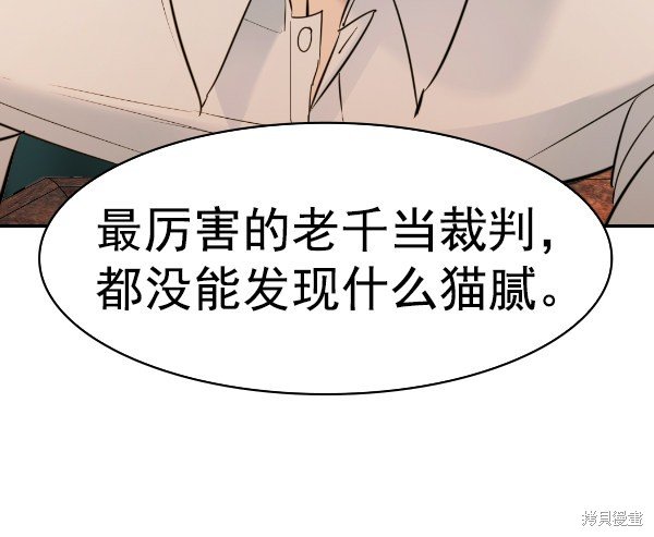 第2季066话