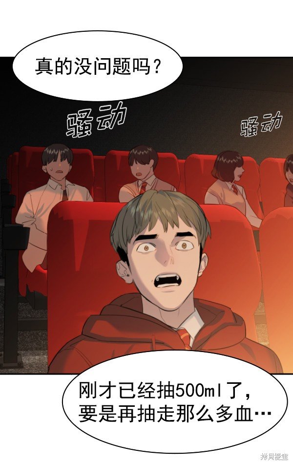 第2季066话