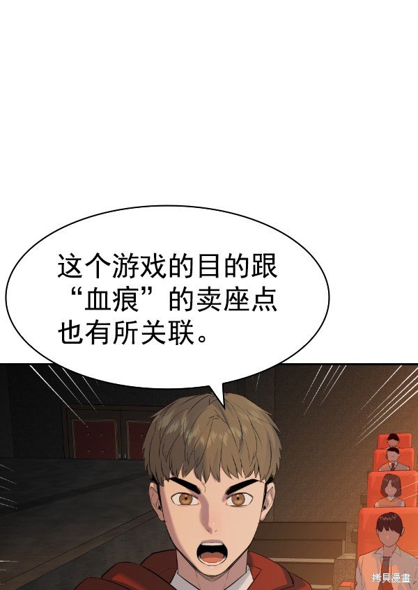 第2季066话