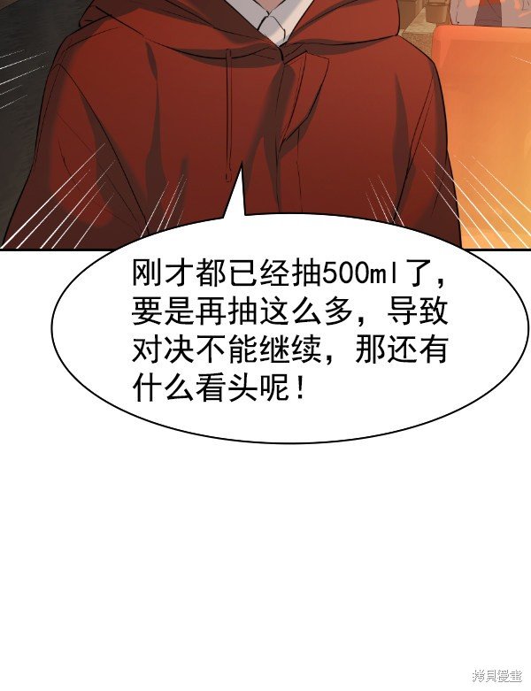 第2季066话