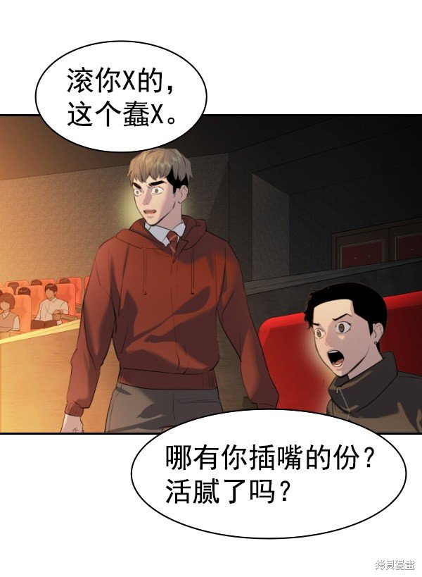 第2季066话