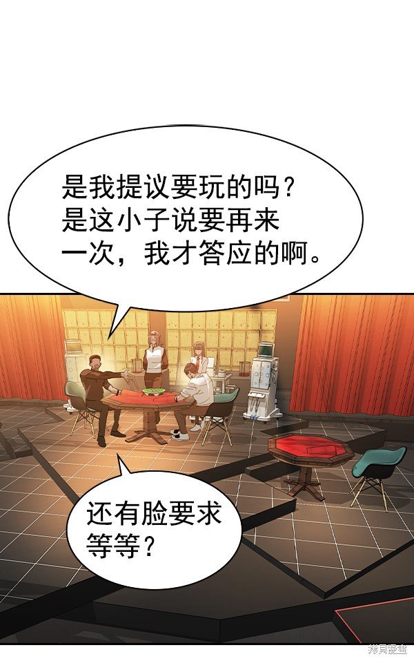 第2季066话