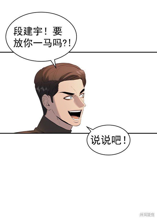 第2季066话