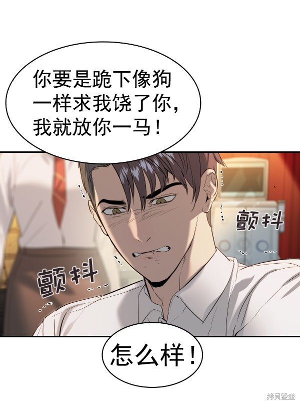 第2季066话