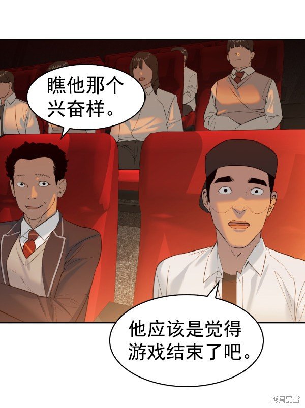 第2季066话