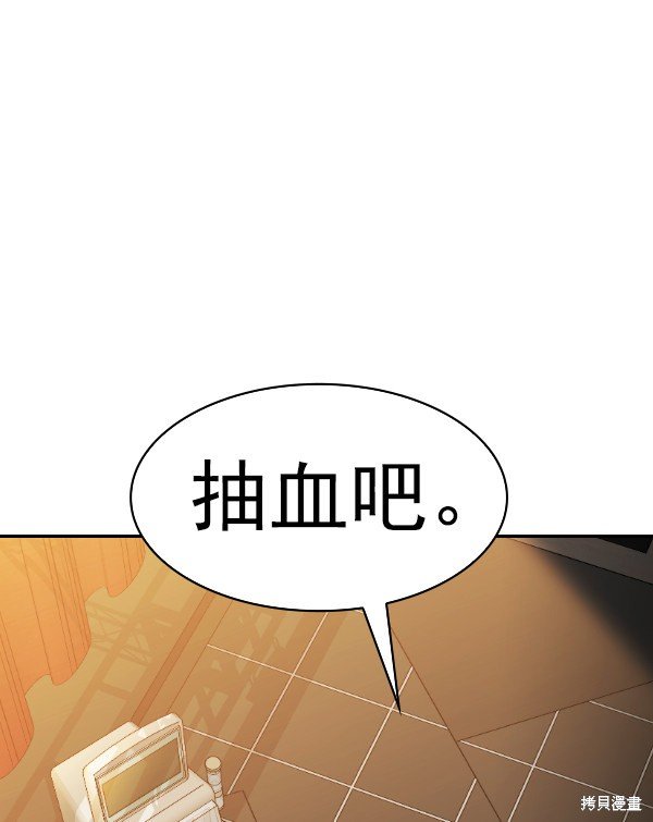 第2季066话