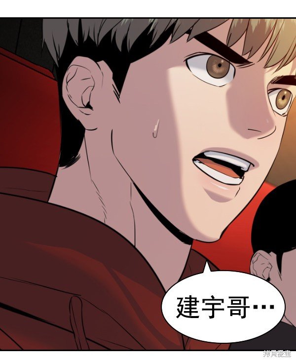 第2季066话
