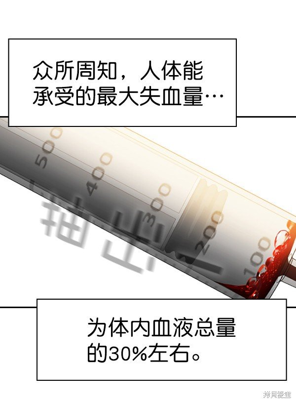 第2季066话