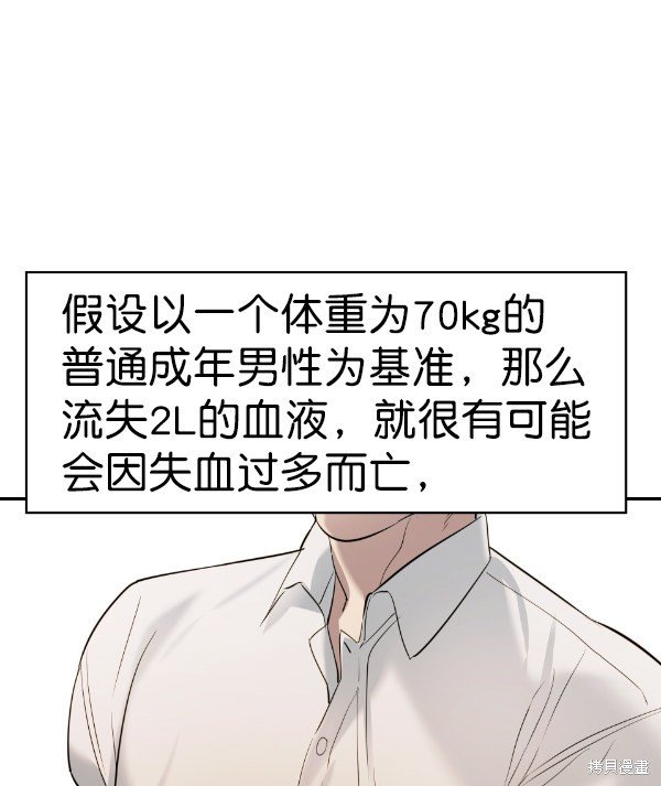 第2季066话