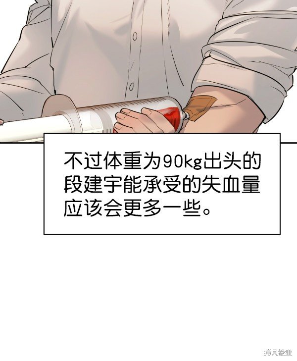 第2季066话
