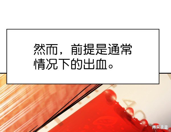 第2季066话
