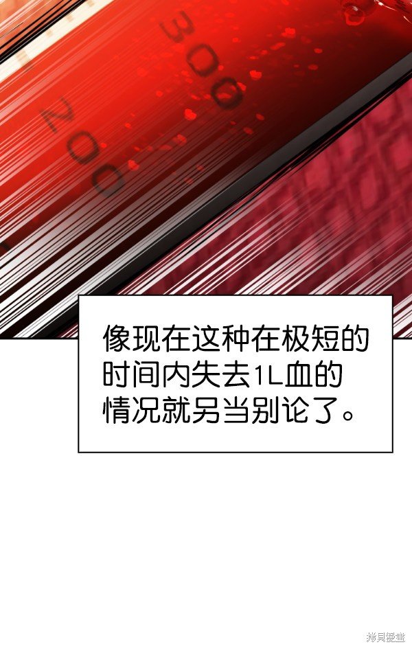 第2季066话