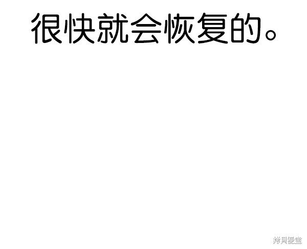 第2季066话