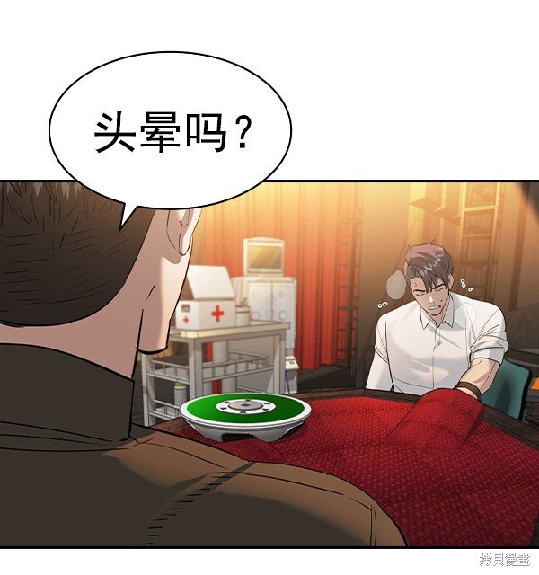 第2季066话