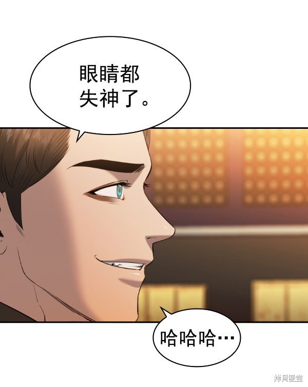 第2季066话